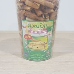 ทองม้วน รสเค็ม