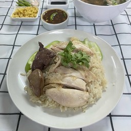 ข้าวมันไก่ต้มพิเศษ