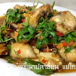 ผัดขี้เมาปลาช่อน