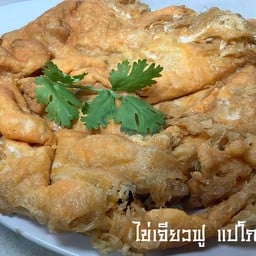 ไข่เจียวฟู