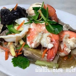 ผัดโป๊ยเซียน