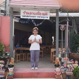 ร้านลาบเมืองยศ เจ๊เปรี้ยว(รสชาติ ปริญญา ราคาอนุบาล) - รามอินทรา