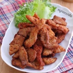 ข้าวหมูทอดเกลือ