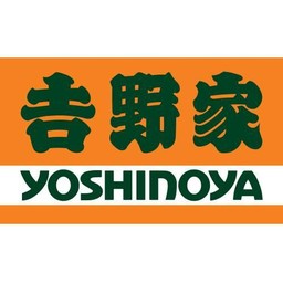 Yoshinoya โยชิโนยะ ข้าวหน้าเนื้อ ข้าวหน้าหมู เซ็นทรัลเฟสติวัล เชียงใหม่ ชั้น 5