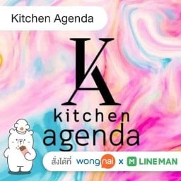 คิทเช่น อาเจนด้า กาแฟสด และเครื่องดื่ม