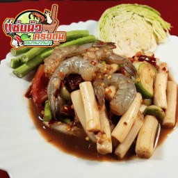 แซ่บนัวครัวตูน