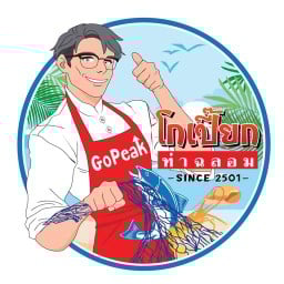 ปูไข่ดอง ร้านโกเปี๊ยก ท่าฉลอม 2501 อาหารทะเลปรุงรสแบบคนท่าฉลอม ปูไข่ดอง สูตรน้ำปลาเคี่ยวเข้มข้นเจ้าเ รัชดา