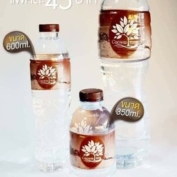 น้ำดื่ม Grower Tree