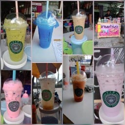 ต้นชาดาเดิ้ง