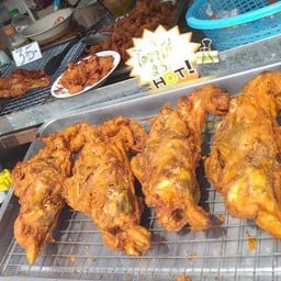 ส้มตำ ไก่ทอดหาดใหญ่
