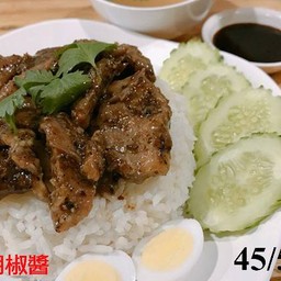 ข้าวหมูอบพริกไทยดำ