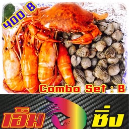 เอ็ม กุ้งซิ่ง