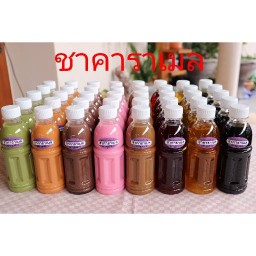 ชาคาราเมล
