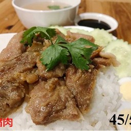 ข้าวหมูอบ