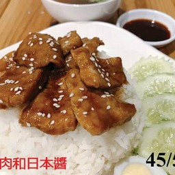 ข้าวหมูอบเทอริยากิ