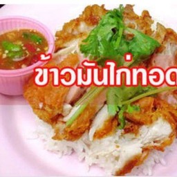 ข้าวมันไก่อาหวัง สาขา 2
