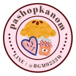 ร้านข้าวน้องนับทอง Pashopkanom