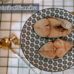 Seafood on table