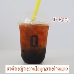 ชาดำหญ้าหวานไข่มุกสาหร่ายแดง 10 kcal