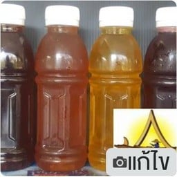 น้ำมะตูม.