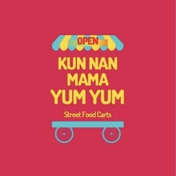 คุณหนาน ร้านยำมหานาค