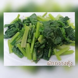"กูจะแดก" บะหมี่เกี๊ยวหมูแดง สูตรโบราณ ck 76