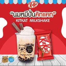 นมหมีปั่นคิทแคท