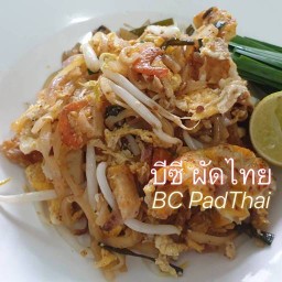 บีซี ผัดไทย