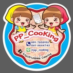 PP_Cooking อาหารตามสั่ง (กะเพราน้าอั้ม)