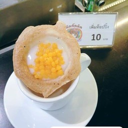ขนมครกแป้งกรอบไข่แมงดา