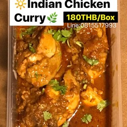 แกงกะหรี่ไก่อินเดีย เมนูที่มาครบทั้งเครื่องเทศและสมุนไพร เหมาะสำหรับทุกท่านที่ต้