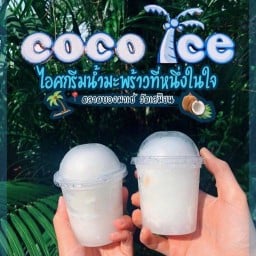 Coco Ice @ Bon Marche