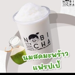 นมสดมะพร้าวแฟรปเป้