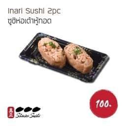 ซูชิห่อเต้าหู้ทอด