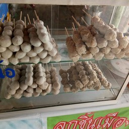 ลูกชิ้นปิ้ง หมู-เนื้อ-เอ็นหมู-เอ็นเนื้อ