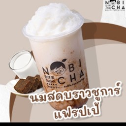 นมสดบราวชูการ์แฟรบเป้