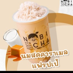 นมสดคาราเมลแฟรปเป้