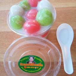 ขนมบัวลอยไส้ถั่วแม่ถั่น