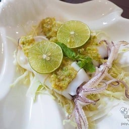 หมึกนึ่งมะนาว