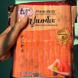 ปูอัดเบนโตะ