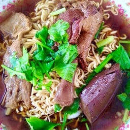 บะหมี่เหลืองแห้ง เป็ดตุ๋น (พิเศษ)