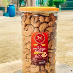 เม็ดมะม่วงอบโรยเกลือ