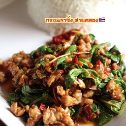 กระเพรา (เป็นกับข้าว)