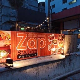 zap station เสือใหญ่ 2020