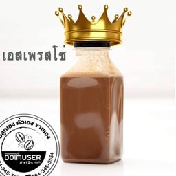 LONG-YOUNG COFFEE