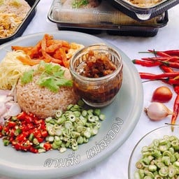 ตามสั่ง แม่ละออง ประชาสงเคราะห์ 28
