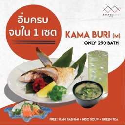 Kama Buri Set (M)