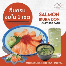 Salmon Ikura Don Set