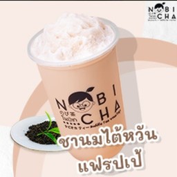 ชานมใต้หวันแฟรปเป้