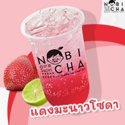 น้ำแดงมะนาวโซดา